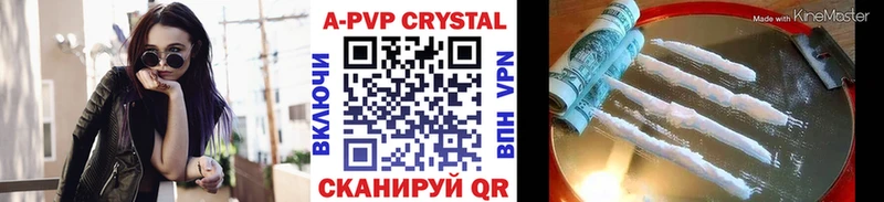 цена   Суздаль  Альфа ПВП Crystall 