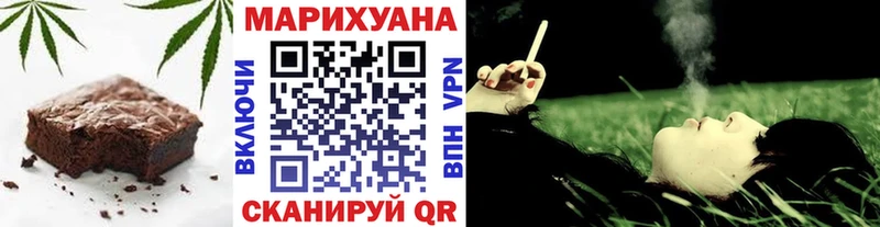 Canna-Cookies конопля  Суздаль 