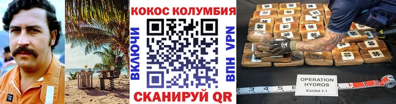 КОКАИН 98%  Суздаль 