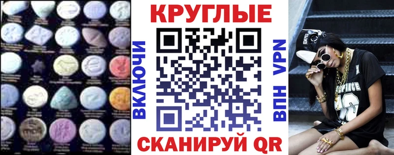 mega сайт  Суздаль  Ecstasy 300 mg 