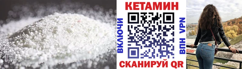 Кетамин ketamine  Суздаль 