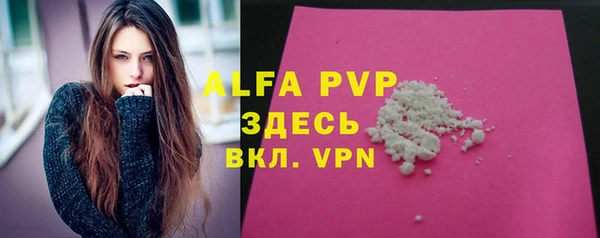 дживик Абдулино