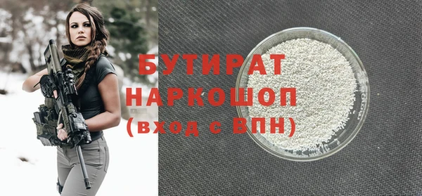 jwh Осинники