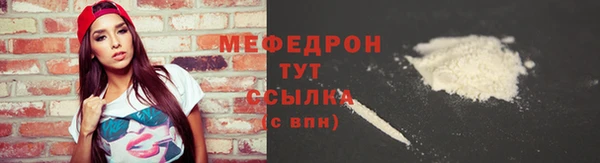 дживик Абинск