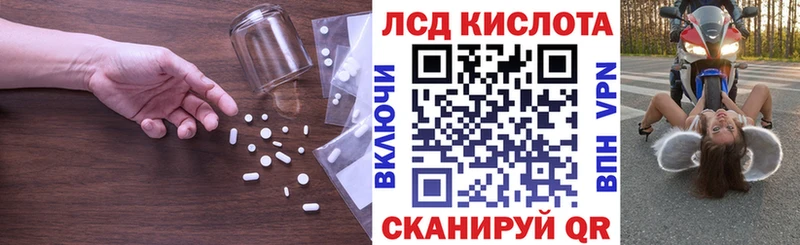 LSD-25 экстази ecstasy  закладки  blacksprut вход  Суздаль 