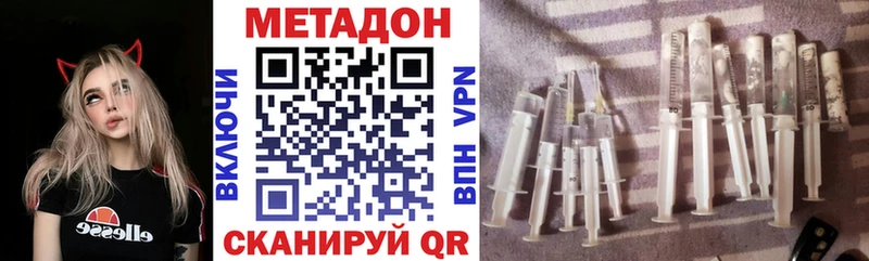 где продают   Суздаль  Метадон белоснежный 