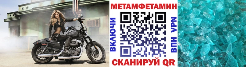 гидра ССЫЛКА  Суздаль  Метамфетамин Декстрометамфетамин 99.9% 