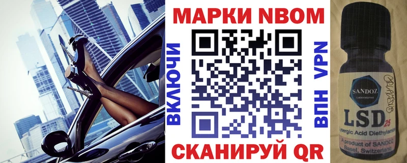 наркота  Суздаль  Марки NBOMe 1,8мг 